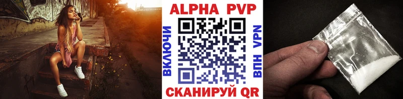 Купить Палласовка АМФ МАРИХУАНА СОЛЬ