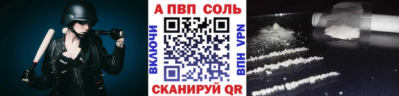где найти   кракен ONION  A-PVP СК  Палласовка 