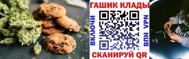 Cannafood конопля Палласовка