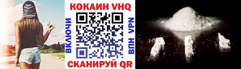 Cocaine 97% Палласовка