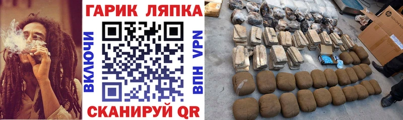 ГАШ VHQ  ссылка на мегу зеркало  Палласовка 