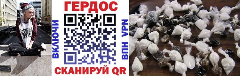 ГЕРОИН VHQ Палласовка