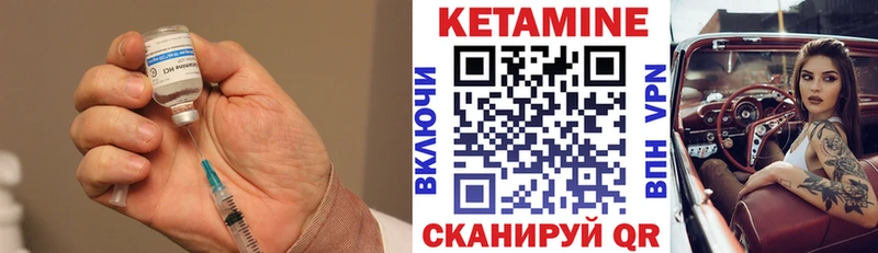 Кетамин VHQ  Палласовка 