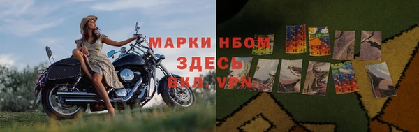 дистиллят марихуана Алексеевка