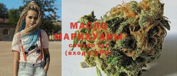 дистиллят марихуана Алексеевка