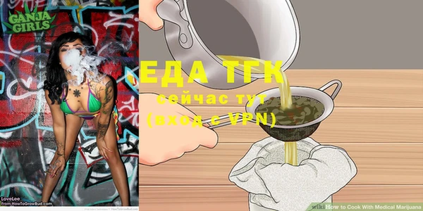 дистиллят марихуана Алексеевка