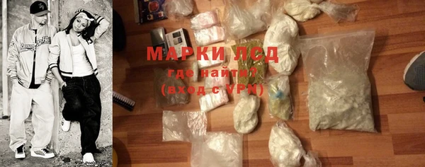 дистиллят марихуана Алексеевка