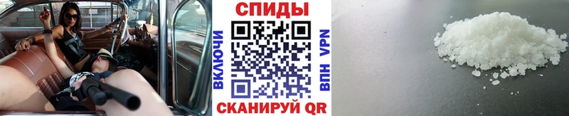 Первитин винт  Палласовка 
