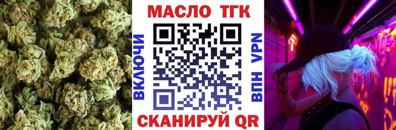 ТГК Wax  Палласовка 